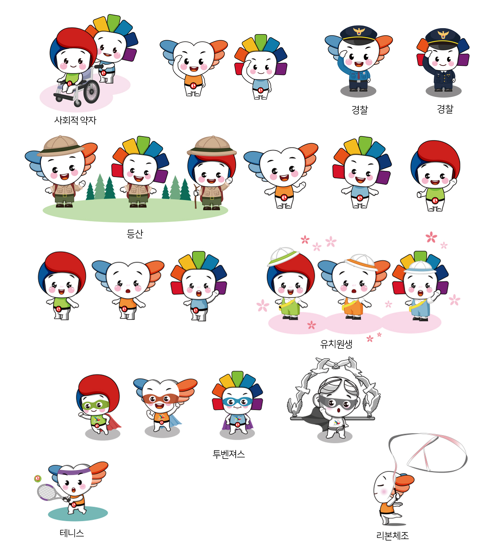 캐릭터4탄