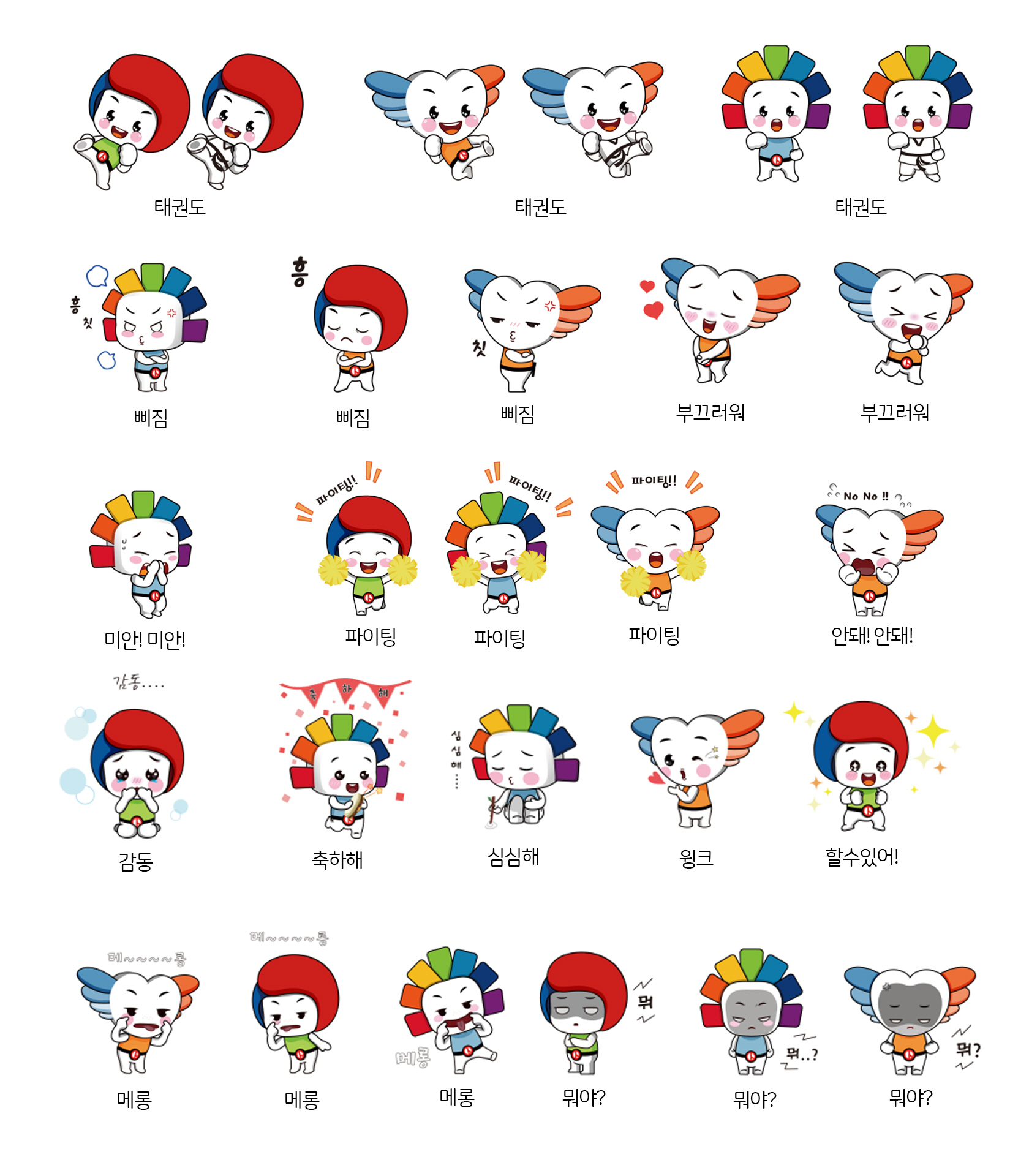 캐릭터4탄