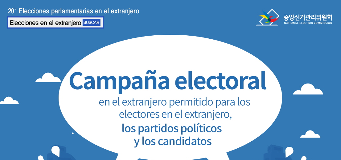 Imagen en miniatura(Campaña electoral )