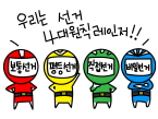 섬네일이미지(누구를 찍었는지 물어봐도 되나요?                                    )